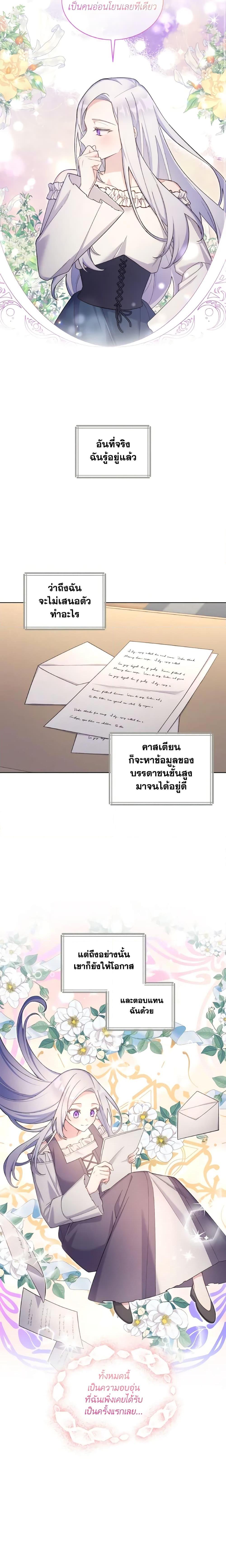 Manga-lc-com อ่านมังงะ อ่านการ์ตูน ออนไลน์ ฟรี May I Kill You, Your Majesty ตอนที่ 1 2 3 4 5 6 7 8 9 10 11 12 13 14 ฟรี ไม่มีโฆษณา Manga-lc - อ่าน มังงะ อ่าน การ์ตูน ออนไลน์ อ่านมังงะ ฟรี