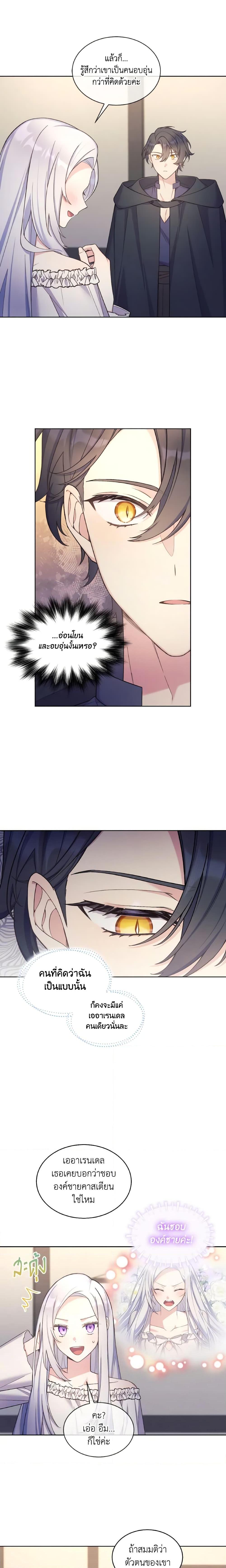 Manga-lc-com อ่านมังงะ อ่านการ์ตูน ออนไลน์ ฟรี May I Kill You, Your Majesty ตอนที่ 1 2 3 4 5 6 7 8 9 10 11 12 13 14 ฟรี ไม่มีโฆษณา Manga-lc - อ่าน มังงะ อ่าน การ์ตูน ออนไลน์ อ่านมังงะ ฟรี