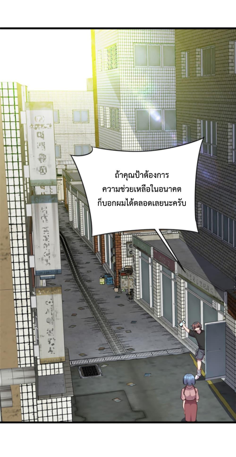Manga-lc-com อ่านมังงะ อ่านการ์ตูน ออนไลน์ ฟรี Dragon Emperor Martial God ตอนที่ 1 2 3 4 5 6 7 8 9 10 11 12 13 14 ฟรี ไม่มีโฆษณา Manga-lc - อ่าน มังงะ อ่าน การ์ตูน ออนไลน์ อ่านมังงะ ฟรี