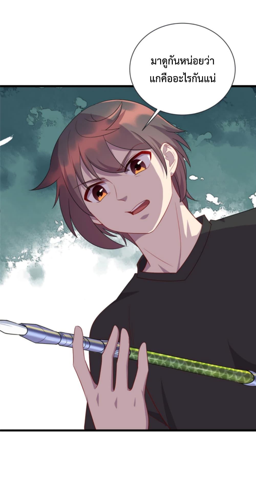 Manga-lc-com อ่านมังงะ อ่านการ์ตูน ออนไลน์ ฟรี Dragon Emperor Martial God ตอนที่ 1 2 3 4 5 6 7 8 9 10 11 12 13 14 ฟรี ไม่มีโฆษณา Manga-lc - อ่าน มังงะ อ่าน การ์ตูน ออนไลน์ อ่านมังงะ ฟรี