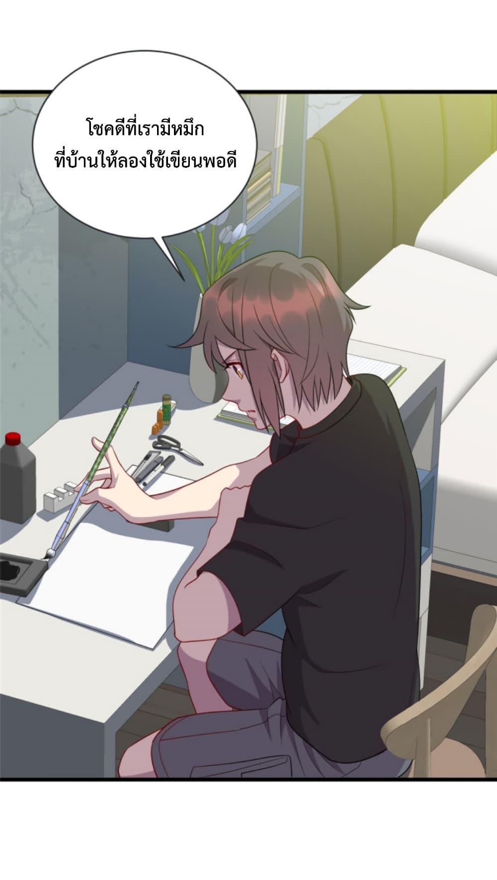 Manga-lc-com อ่านมังงะ อ่านการ์ตูน ออนไลน์ ฟรี Dragon Emperor Martial God ตอนที่ 1 2 3 4 5 6 7 8 9 10 11 12 13 14 ฟรี ไม่มีโฆษณา Manga-lc - อ่าน มังงะ อ่าน การ์ตูน ออนไลน์ อ่านมังงะ ฟรี