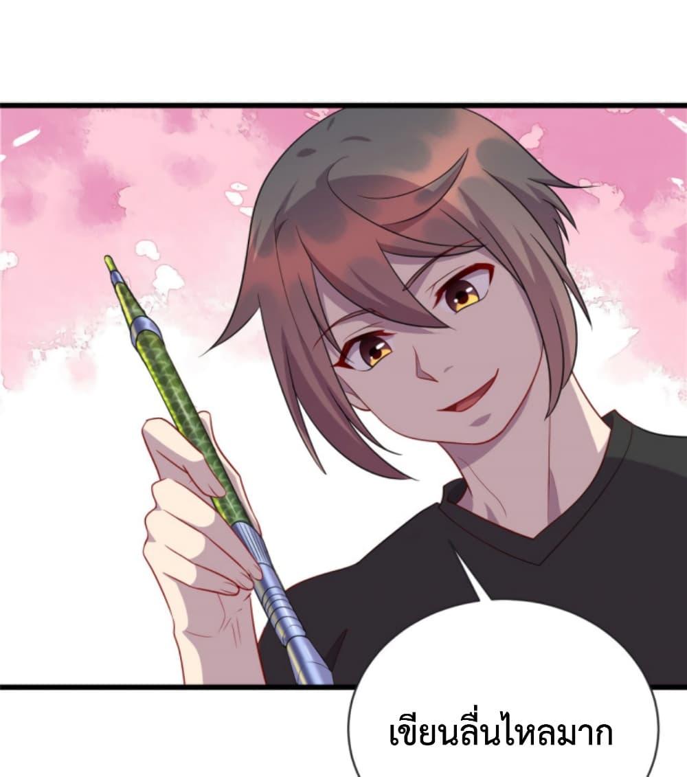 Manga-lc-com อ่านมังงะ อ่านการ์ตูน ออนไลน์ ฟรี Dragon Emperor Martial God ตอนที่ 1 2 3 4 5 6 7 8 9 10 11 12 13 14 ฟรี ไม่มีโฆษณา Manga-lc - อ่าน มังงะ อ่าน การ์ตูน ออนไลน์ อ่านมังงะ ฟรี