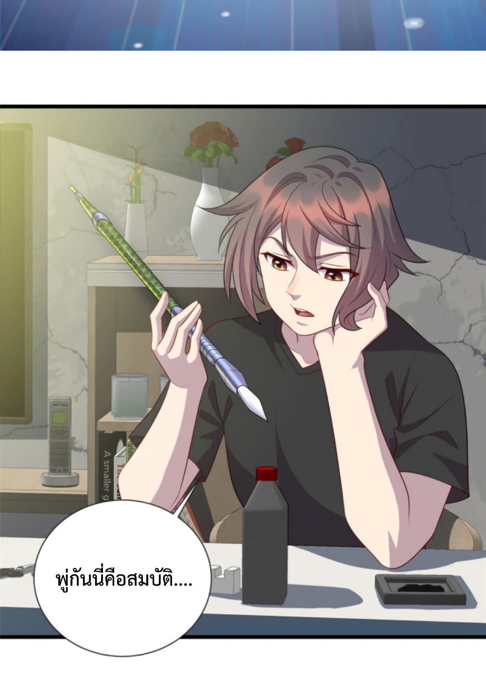 Manga-lc-com อ่านมังงะ อ่านการ์ตูน ออนไลน์ ฟรี Dragon Emperor Martial God ตอนที่ 1 2 3 4 5 6 7 8 9 10 11 12 13 14 ฟรี ไม่มีโฆษณา Manga-lc - อ่าน มังงะ อ่าน การ์ตูน ออนไลน์ อ่านมังงะ ฟรี