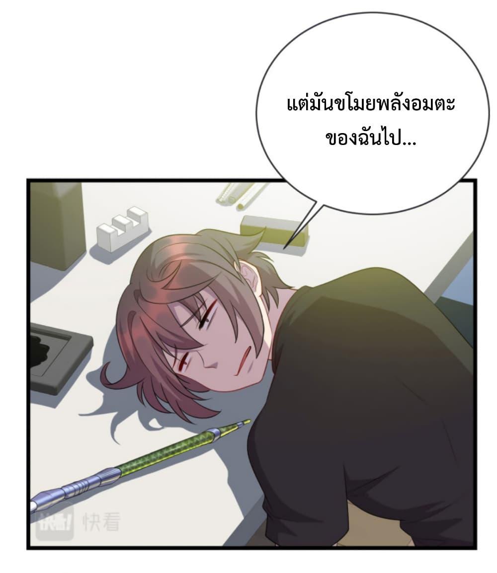 Manga-lc-com อ่านมังงะ อ่านการ์ตูน ออนไลน์ ฟรี Dragon Emperor Martial God ตอนที่ 1 2 3 4 5 6 7 8 9 10 11 12 13 14 ฟรี ไม่มีโฆษณา Manga-lc - อ่าน มังงะ อ่าน การ์ตูน ออนไลน์ อ่านมังงะ ฟรี