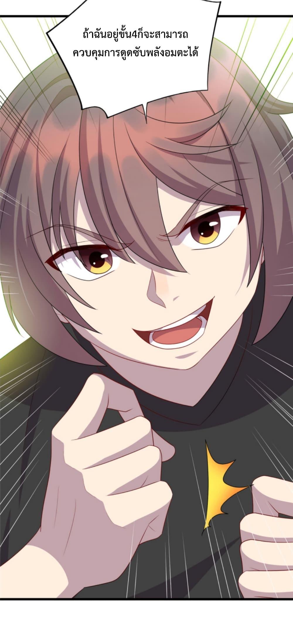 Manga-lc-com อ่านมังงะ อ่านการ์ตูน ออนไลน์ ฟรี Dragon Emperor Martial God ตอนที่ 1 2 3 4 5 6 7 8 9 10 11 12 13 14 ฟรี ไม่มีโฆษณา Manga-lc - อ่าน มังงะ อ่าน การ์ตูน ออนไลน์ อ่านมังงะ ฟรี
