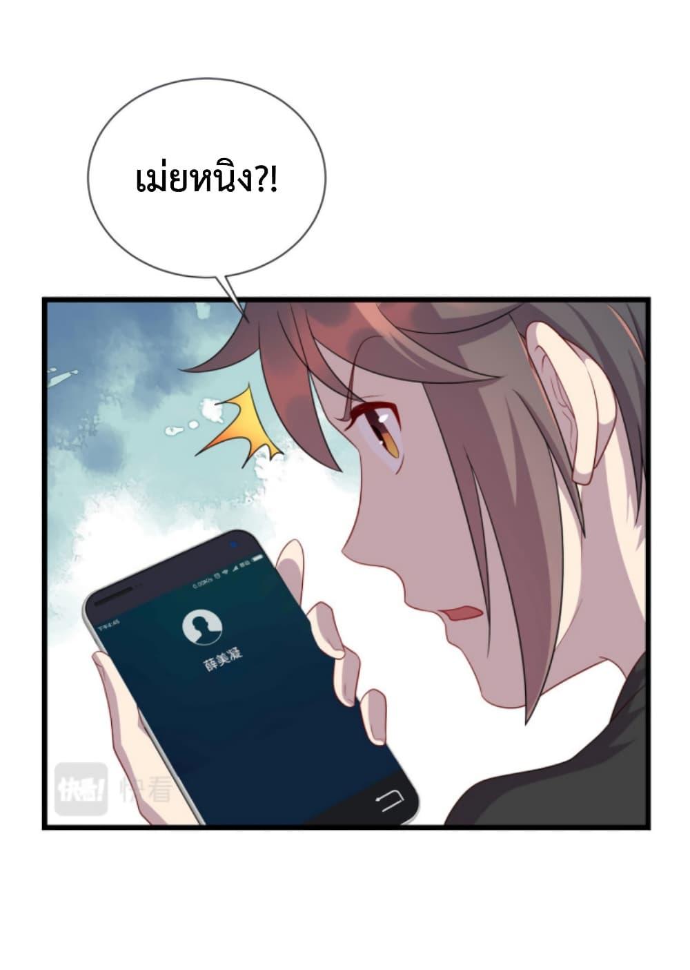 Manga-lc-com อ่านมังงะ อ่านการ์ตูน ออนไลน์ ฟรี Dragon Emperor Martial God ตอนที่ 1 2 3 4 5 6 7 8 9 10 11 12 13 14 ฟรี ไม่มีโฆษณา Manga-lc - อ่าน มังงะ อ่าน การ์ตูน ออนไลน์ อ่านมังงะ ฟรี