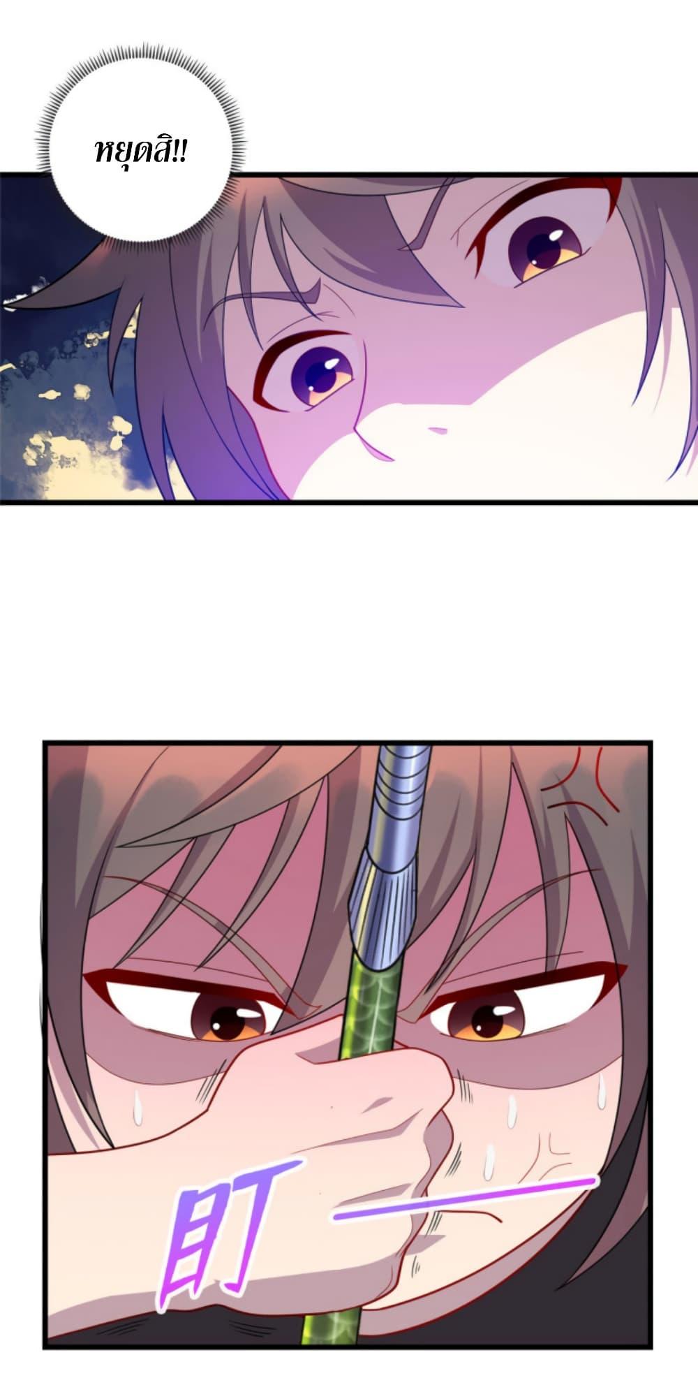 Manga-lc-com อ่านมังงะ อ่านการ์ตูน ออนไลน์ ฟรี Dragon Emperor Martial God ตอนที่ 1 2 3 4 5 6 7 8 9 10 11 12 13 14 ฟรี ไม่มีโฆษณา Manga-lc - อ่าน มังงะ อ่าน การ์ตูน ออนไลน์ อ่านมังงะ ฟรี