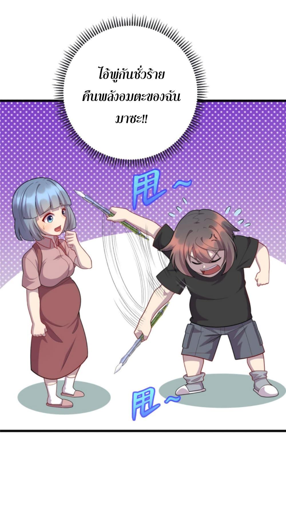 Manga-lc-com อ่านมังงะ อ่านการ์ตูน ออนไลน์ ฟรี Dragon Emperor Martial God ตอนที่ 1 2 3 4 5 6 7 8 9 10 11 12 13 14 ฟรี ไม่มีโฆษณา Manga-lc - อ่าน มังงะ อ่าน การ์ตูน ออนไลน์ อ่านมังงะ ฟรี