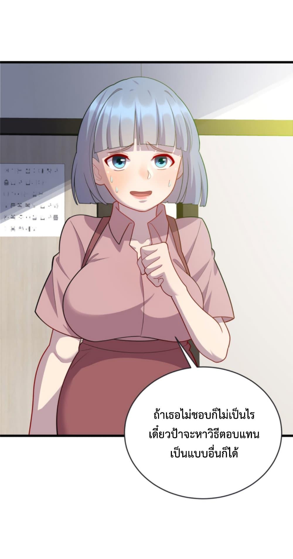 Manga-lc-com อ่านมังงะ อ่านการ์ตูน ออนไลน์ ฟรี Dragon Emperor Martial God ตอนที่ 1 2 3 4 5 6 7 8 9 10 11 12 13 14 ฟรี ไม่มีโฆษณา Manga-lc - อ่าน มังงะ อ่าน การ์ตูน ออนไลน์ อ่านมังงะ ฟรี