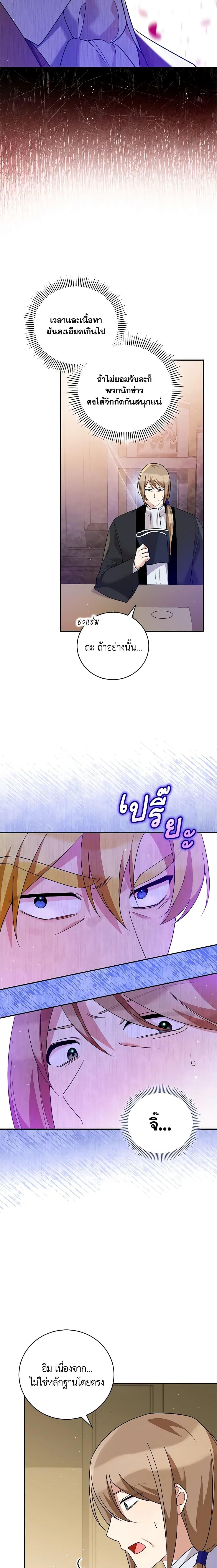 Manga-lc-com อ่านมังงะ อ่านการ์ตูน ออนไลน์ ฟรี Please Support My Revenge ตอนที่ 1 2 3 4 5 6 7 8 9 10 11 12 13 14 ฟรี ไม่มีโฆษณา Manga-lc - อ่าน มังงะ อ่าน การ์ตูน ออนไลน์ อ่านมังงะ ฟรี