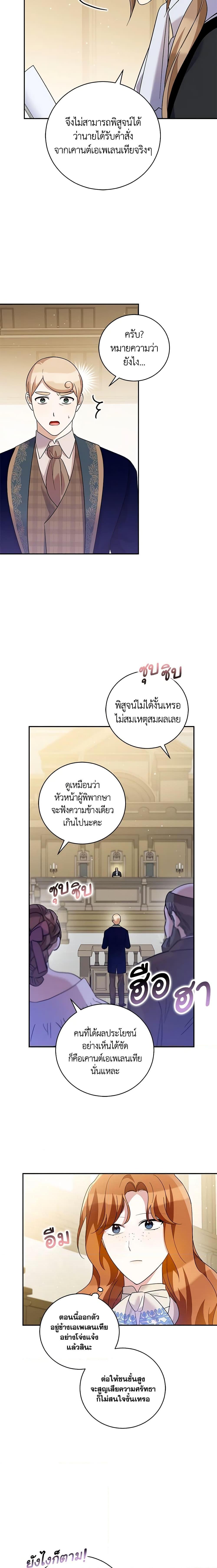 Manga-lc-com อ่านมังงะ อ่านการ์ตูน ออนไลน์ ฟรี Please Support My Revenge ตอนที่ 1 2 3 4 5 6 7 8 9 10 11 12 13 14 ฟรี ไม่มีโฆษณา Manga-lc - อ่าน มังงะ อ่าน การ์ตูน ออนไลน์ อ่านมังงะ ฟรี