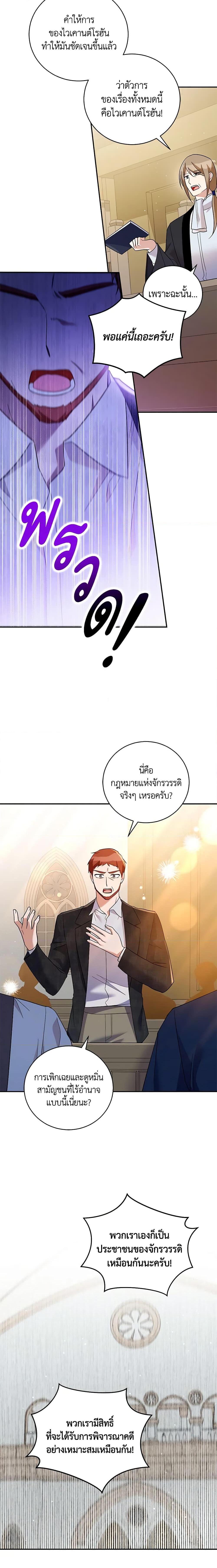 Manga-lc-com อ่านมังงะ อ่านการ์ตูน ออนไลน์ ฟรี Please Support My Revenge ตอนที่ 1 2 3 4 5 6 7 8 9 10 11 12 13 14 ฟรี ไม่มีโฆษณา Manga-lc - อ่าน มังงะ อ่าน การ์ตูน ออนไลน์ อ่านมังงะ ฟรี