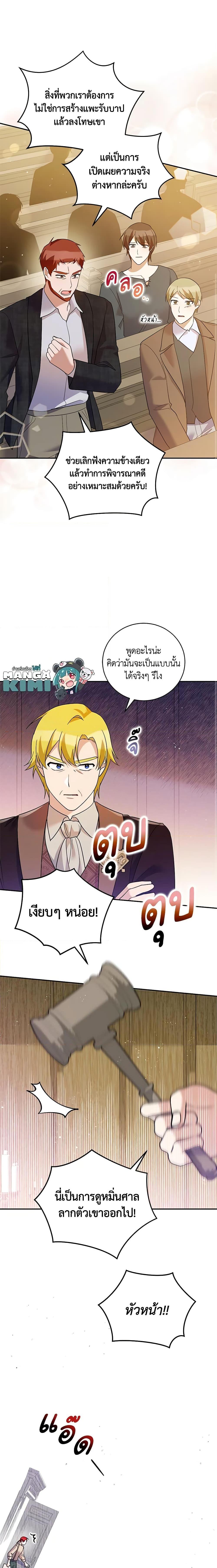 Manga-lc-com อ่านมังงะ อ่านการ์ตูน ออนไลน์ ฟรี Please Support My Revenge ตอนที่ 1 2 3 4 5 6 7 8 9 10 11 12 13 14 ฟรี ไม่มีโฆษณา Manga-lc - อ่าน มังงะ อ่าน การ์ตูน ออนไลน์ อ่านมังงะ ฟรี