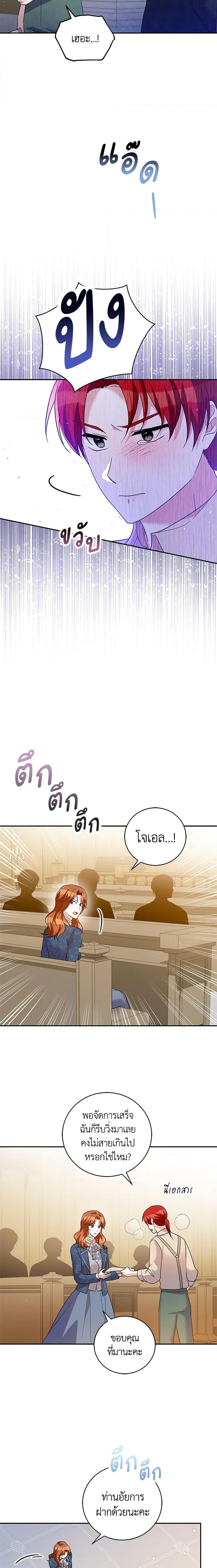 Manga-lc-com อ่านมังงะ อ่านการ์ตูน ออนไลน์ ฟรี Please Support My Revenge ตอนที่ 1 2 3 4 5 6 7 8 9 10 11 12 13 14 ฟรี ไม่มีโฆษณา Manga-lc - อ่าน มังงะ อ่าน การ์ตูน ออนไลน์ อ่านมังงะ ฟรี