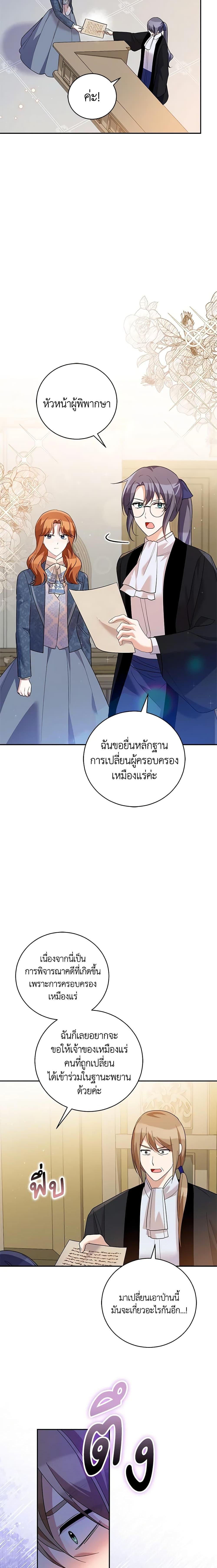 Manga-lc-com อ่านมังงะ อ่านการ์ตูน ออนไลน์ ฟรี Please Support My Revenge ตอนที่ 1 2 3 4 5 6 7 8 9 10 11 12 13 14 ฟรี ไม่มีโฆษณา Manga-lc - อ่าน มังงะ อ่าน การ์ตูน ออนไลน์ อ่านมังงะ ฟรี