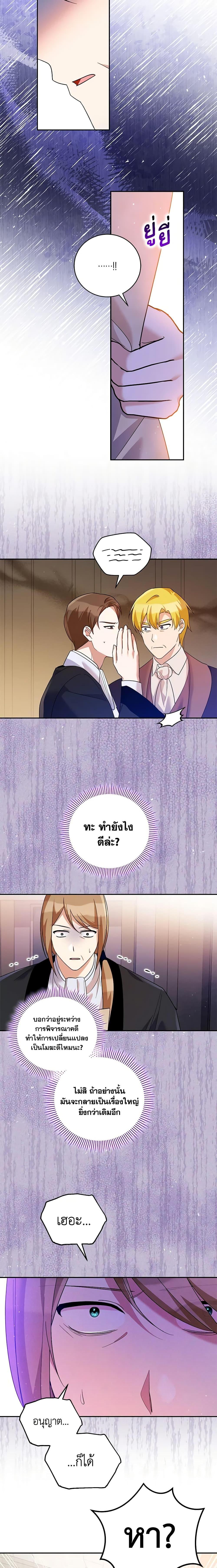 Manga-lc-com อ่านมังงะ อ่านการ์ตูน ออนไลน์ ฟรี Please Support My Revenge ตอนที่ 1 2 3 4 5 6 7 8 9 10 11 12 13 14 ฟรี ไม่มีโฆษณา Manga-lc - อ่าน มังงะ อ่าน การ์ตูน ออนไลน์ อ่านมังงะ ฟรี