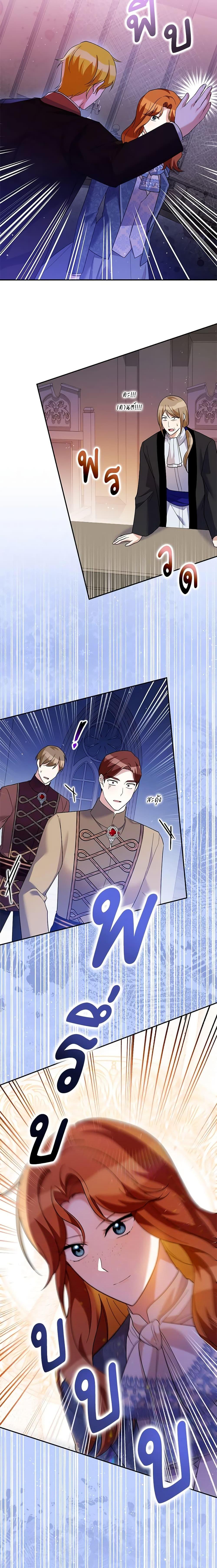 Manga-lc-com อ่านมังงะ อ่านการ์ตูน ออนไลน์ ฟรี Please Support My Revenge ตอนที่ 1 2 3 4 5 6 7 8 9 10 11 12 13 14 ฟรี ไม่มีโฆษณา Manga-lc - อ่าน มังงะ อ่าน การ์ตูน ออนไลน์ อ่านมังงะ ฟรี