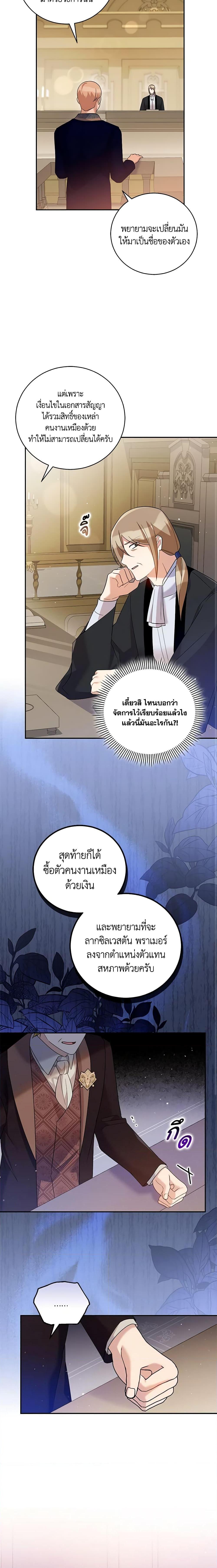 Manga-lc-com อ่านมังงะ อ่านการ์ตูน ออนไลน์ ฟรี Please Support My Revenge ตอนที่ 1 2 3 4 5 6 7 8 9 10 11 12 13 14 ฟรี ไม่มีโฆษณา Manga-lc - อ่าน มังงะ อ่าน การ์ตูน ออนไลน์ อ่านมังงะ ฟรี