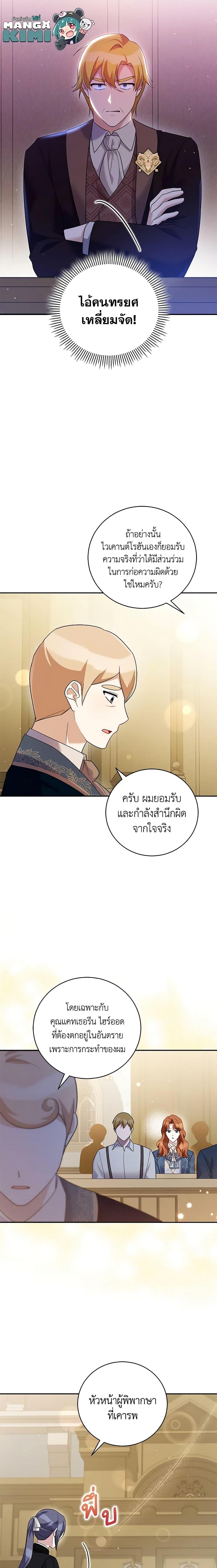 Manga-lc-com อ่านมังงะ อ่านการ์ตูน ออนไลน์ ฟรี Please Support My Revenge ตอนที่ 1 2 3 4 5 6 7 8 9 10 11 12 13 14 ฟรี ไม่มีโฆษณา Manga-lc - อ่าน มังงะ อ่าน การ์ตูน ออนไลน์ อ่านมังงะ ฟรี