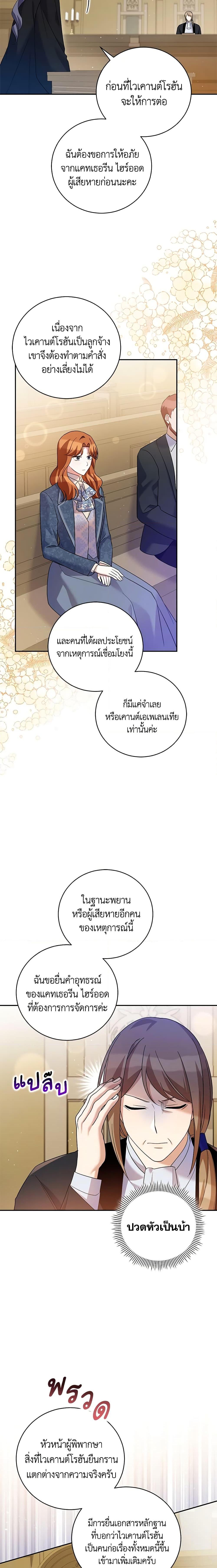 Manga-lc-com อ่านมังงะ อ่านการ์ตูน ออนไลน์ ฟรี Please Support My Revenge ตอนที่ 1 2 3 4 5 6 7 8 9 10 11 12 13 14 ฟรี ไม่มีโฆษณา Manga-lc - อ่าน มังงะ อ่าน การ์ตูน ออนไลน์ อ่านมังงะ ฟรี