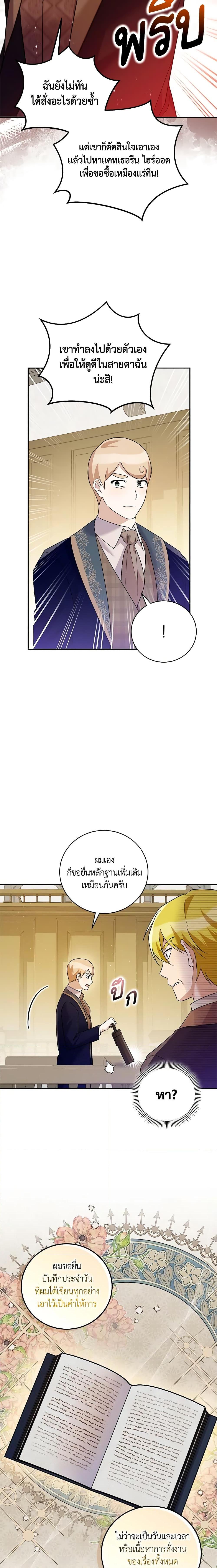 Manga-lc-com อ่านมังงะ อ่านการ์ตูน ออนไลน์ ฟรี Please Support My Revenge ตอนที่ 1 2 3 4 5 6 7 8 9 10 11 12 13 14 ฟรี ไม่มีโฆษณา Manga-lc - อ่าน มังงะ อ่าน การ์ตูน ออนไลน์ อ่านมังงะ ฟรี