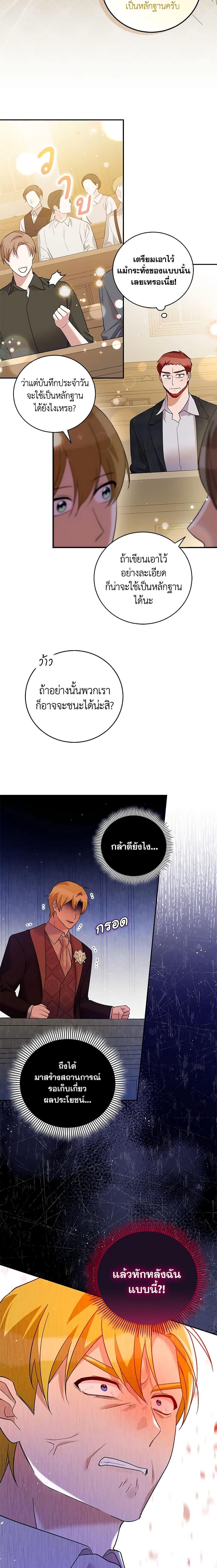 Manga-lc-com อ่านมังงะ อ่านการ์ตูน ออนไลน์ ฟรี Please Support My Revenge ตอนที่ 1 2 3 4 5 6 7 8 9 10 11 12 13 14 ฟรี ไม่มีโฆษณา Manga-lc - อ่าน มังงะ อ่าน การ์ตูน ออนไลน์ อ่านมังงะ ฟรี