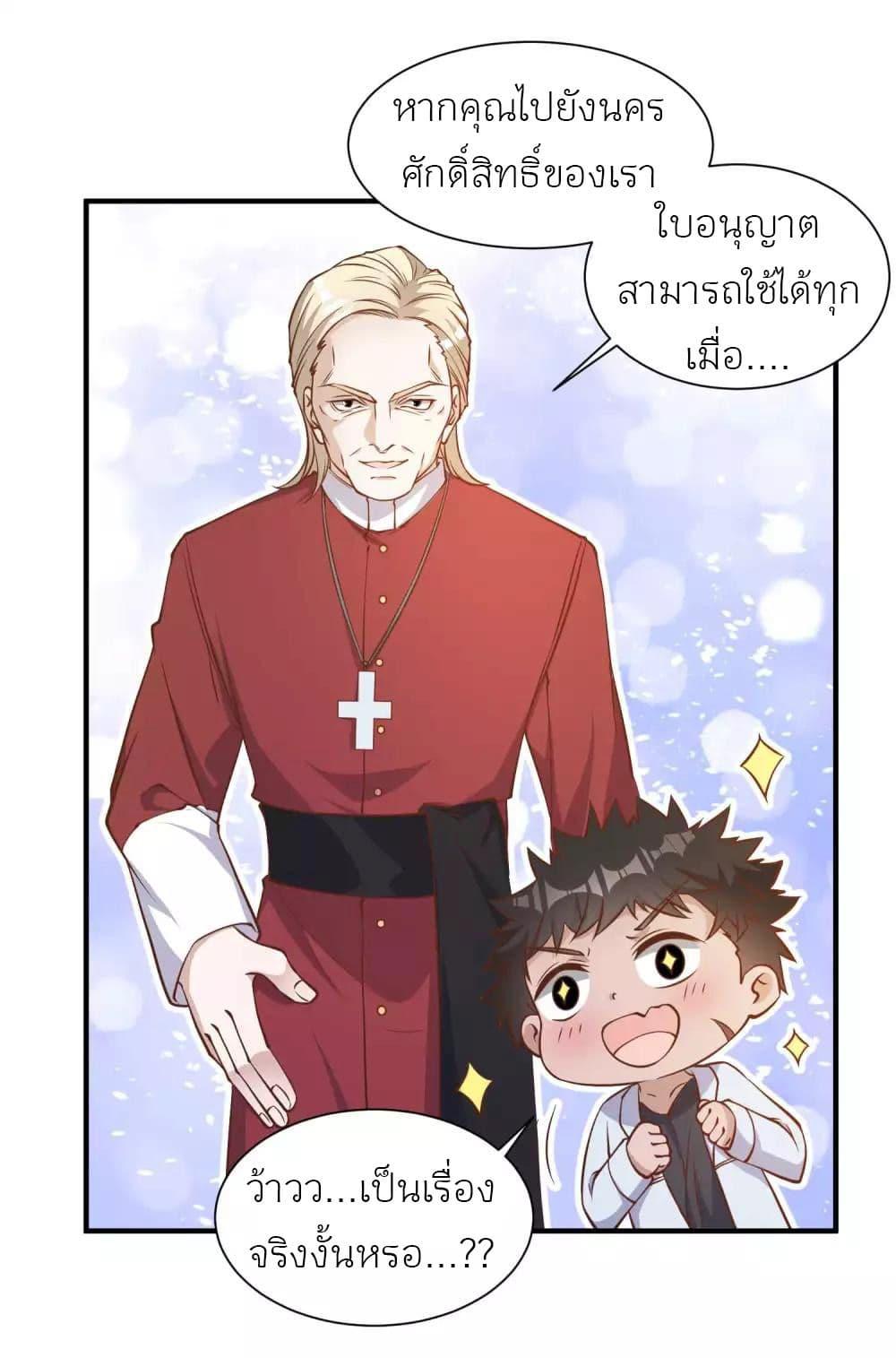 Manga-lc-com อ่านมังงะ อ่านการ์ตูน ออนไลน์ ฟรี God Fisherman ตอนที่ 1 2 3 4 5 6 7 8 9 10 11 12 13 14 ฟรี ไม่มีโฆษณา Manga-lc - อ่าน มังงะ อ่าน การ์ตูน ออนไลน์ อ่านมังงะ ฟรี