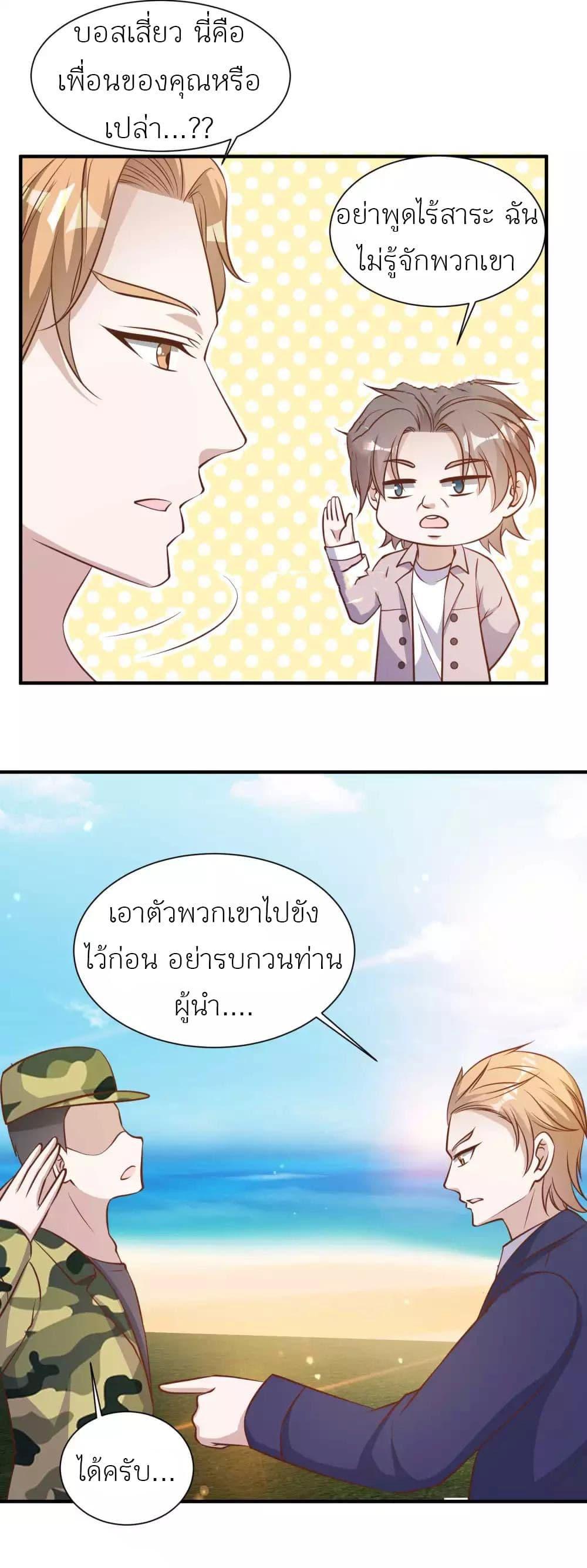 Manga-lc-com อ่านมังงะ อ่านการ์ตูน ออนไลน์ ฟรี God Fisherman ตอนที่ 1 2 3 4 5 6 7 8 9 10 11 12 13 14 ฟรี ไม่มีโฆษณา Manga-lc - อ่าน มังงะ อ่าน การ์ตูน ออนไลน์ อ่านมังงะ ฟรี
