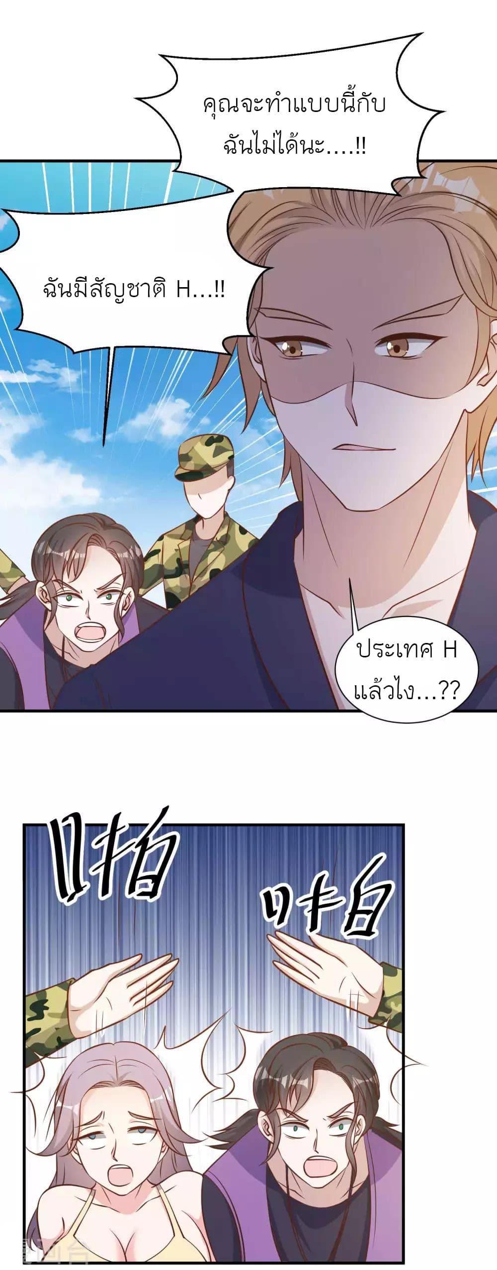 Manga-lc-com อ่านมังงะ อ่านการ์ตูน ออนไลน์ ฟรี God Fisherman ตอนที่ 1 2 3 4 5 6 7 8 9 10 11 12 13 14 ฟรี ไม่มีโฆษณา Manga-lc - อ่าน มังงะ อ่าน การ์ตูน ออนไลน์ อ่านมังงะ ฟรี