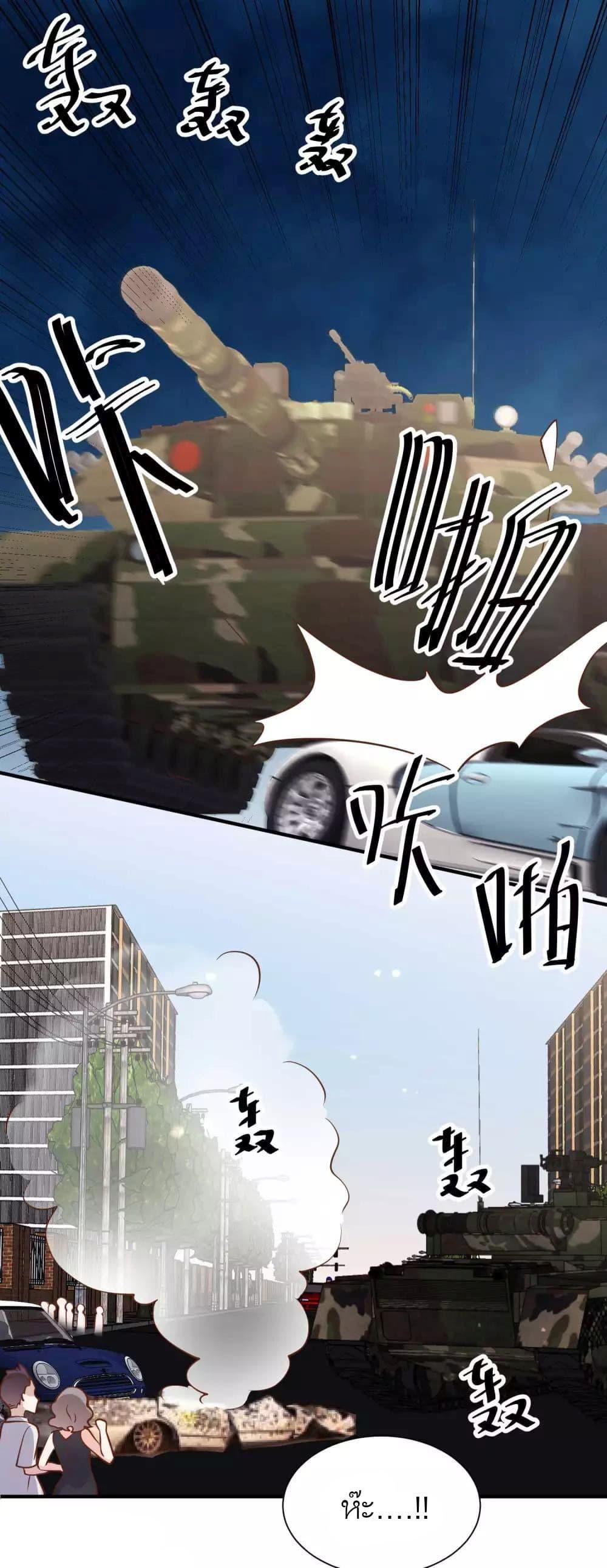 Manga-lc-com อ่านมังงะ อ่านการ์ตูน ออนไลน์ ฟรี God Fisherman ตอนที่ 1 2 3 4 5 6 7 8 9 10 11 12 13 14 ฟรี ไม่มีโฆษณา Manga-lc - อ่าน มังงะ อ่าน การ์ตูน ออนไลน์ อ่านมังงะ ฟรี