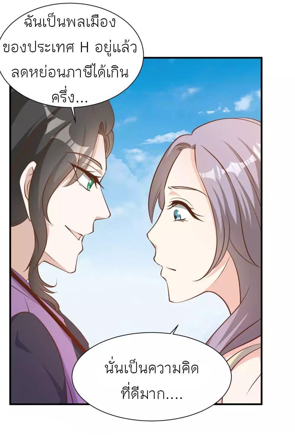 Manga-lc-com อ่านมังงะ อ่านการ์ตูน ออนไลน์ ฟรี God Fisherman ตอนที่ 1 2 3 4 5 6 7 8 9 10 11 12 13 14 ฟรี ไม่มีโฆษณา Manga-lc - อ่าน มังงะ อ่าน การ์ตูน ออนไลน์ อ่านมังงะ ฟรี