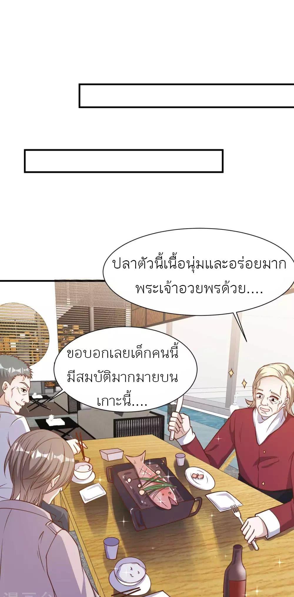 Manga-lc-com อ่านมังงะ อ่านการ์ตูน ออนไลน์ ฟรี God Fisherman ตอนที่ 1 2 3 4 5 6 7 8 9 10 11 12 13 14 ฟรี ไม่มีโฆษณา Manga-lc - อ่าน มังงะ อ่าน การ์ตูน ออนไลน์ อ่านมังงะ ฟรี