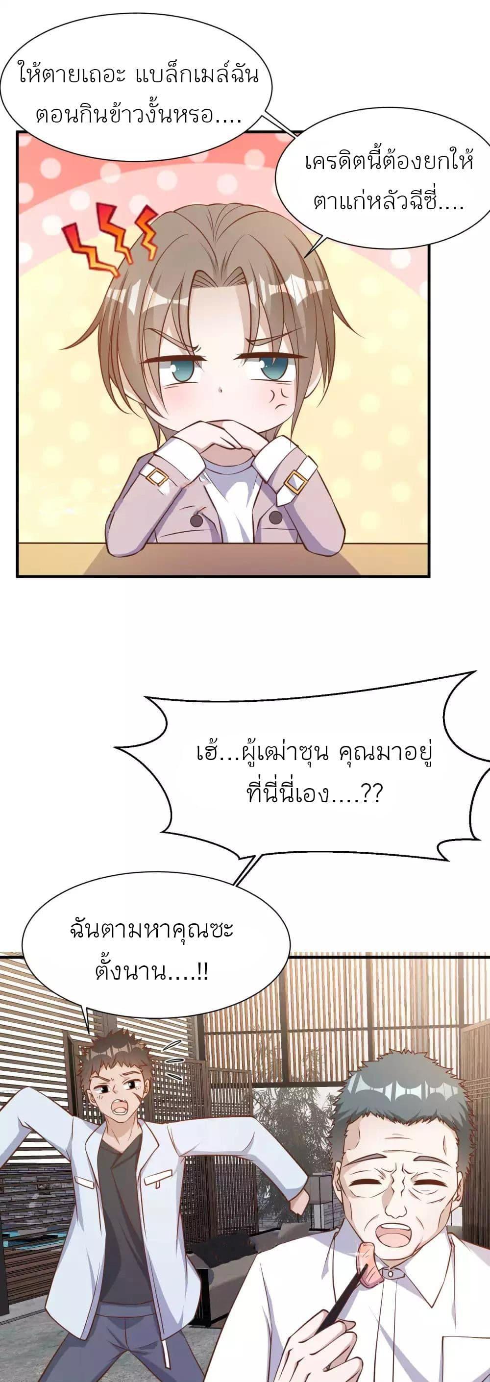 Manga-lc-com อ่านมังงะ อ่านการ์ตูน ออนไลน์ ฟรี God Fisherman ตอนที่ 1 2 3 4 5 6 7 8 9 10 11 12 13 14 ฟรี ไม่มีโฆษณา Manga-lc - อ่าน มังงะ อ่าน การ์ตูน ออนไลน์ อ่านมังงะ ฟรี