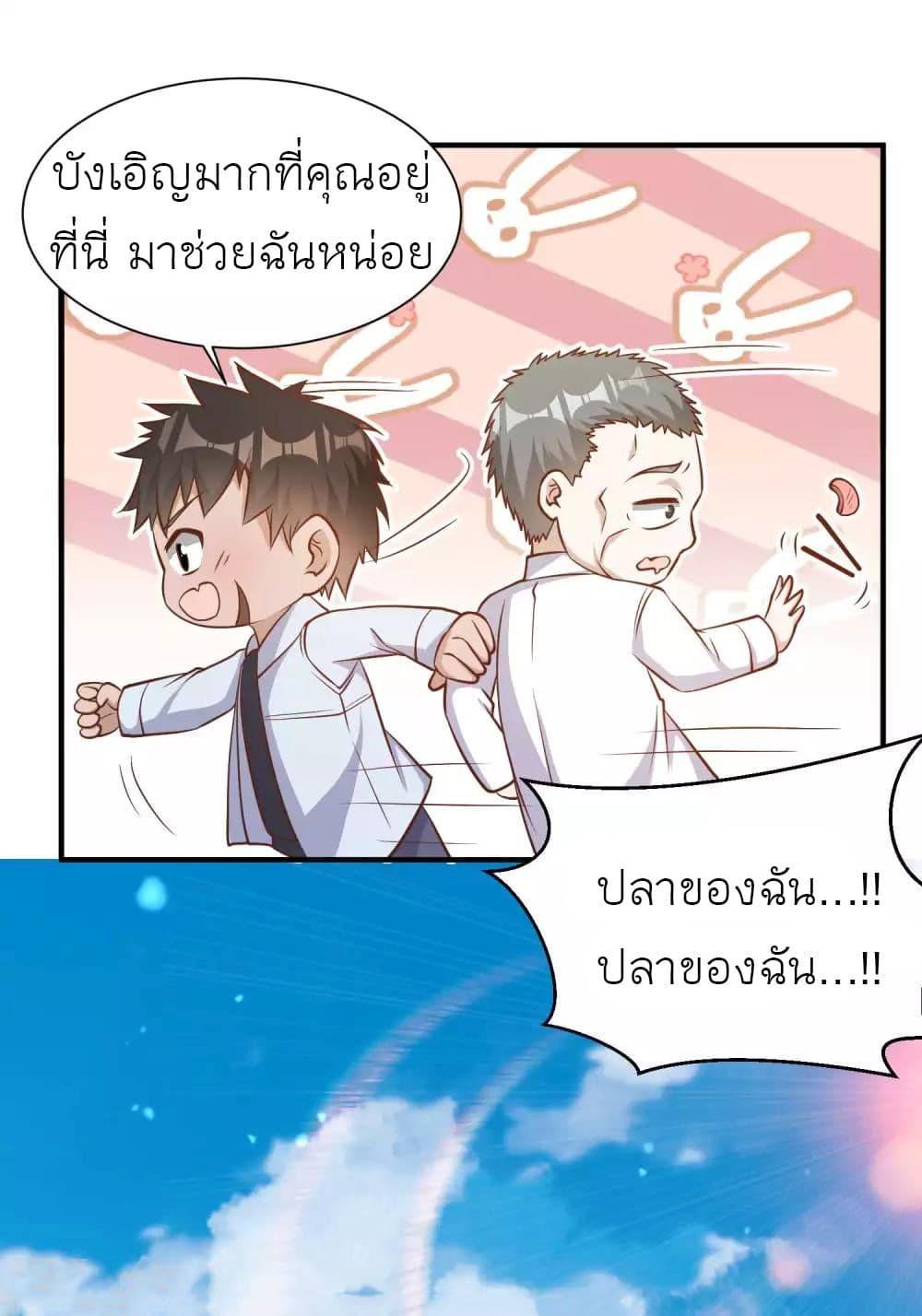 Manga-lc-com อ่านมังงะ อ่านการ์ตูน ออนไลน์ ฟรี God Fisherman ตอนที่ 1 2 3 4 5 6 7 8 9 10 11 12 13 14 ฟรี ไม่มีโฆษณา Manga-lc - อ่าน มังงะ อ่าน การ์ตูน ออนไลน์ อ่านมังงะ ฟรี