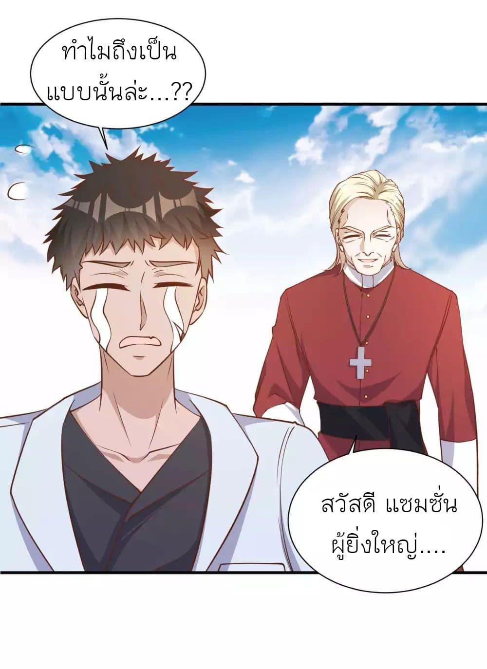 Manga-lc-com อ่านมังงะ อ่านการ์ตูน ออนไลน์ ฟรี God Fisherman ตอนที่ 1 2 3 4 5 6 7 8 9 10 11 12 13 14 ฟรี ไม่มีโฆษณา Manga-lc - อ่าน มังงะ อ่าน การ์ตูน ออนไลน์ อ่านมังงะ ฟรี
