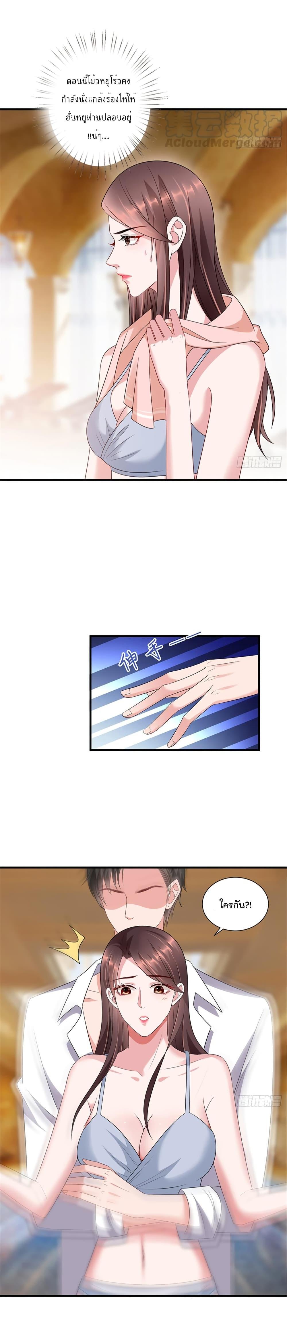 Manga-lc-com อ่านมังงะ อ่านการ์ตูน ออนไลน์ ฟรี Trial Marriage Husband Need to Work Hard ตอนที่ 1 2 3 4 5 6 7 8 9 10 11 12 13 14 ฟรี ไม่มีโฆษณา Manga-lc - อ่าน มังงะ อ่าน การ์ตูน ออนไลน์ อ่านมังงะ ฟรี