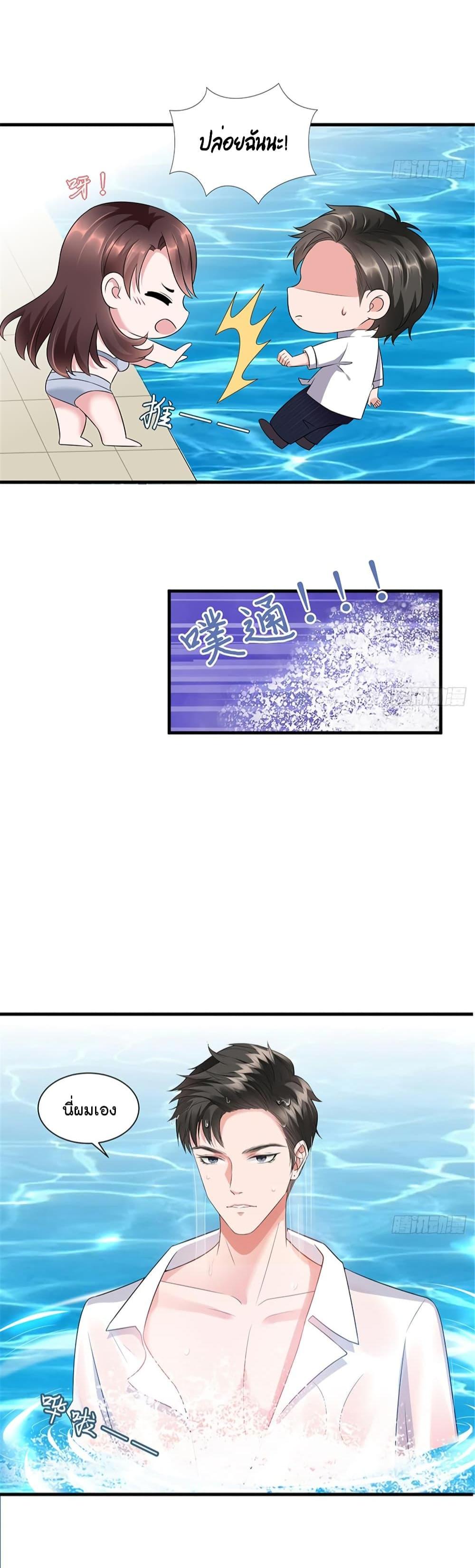 Manga-lc-com อ่านมังงะ อ่านการ์ตูน ออนไลน์ ฟรี Trial Marriage Husband Need to Work Hard ตอนที่ 1 2 3 4 5 6 7 8 9 10 11 12 13 14 ฟรี ไม่มีโฆษณา Manga-lc - อ่าน มังงะ อ่าน การ์ตูน ออนไลน์ อ่านมังงะ ฟรี