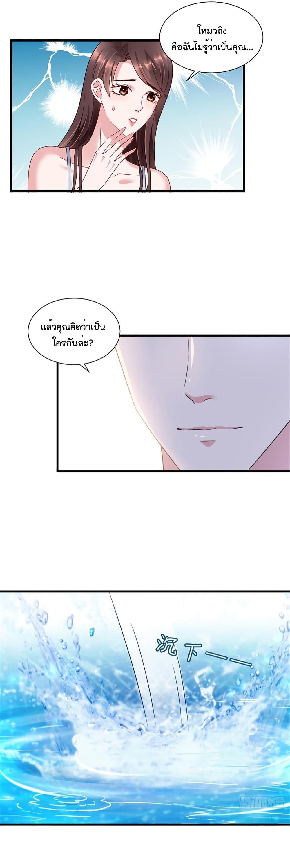 Manga-lc-com อ่านมังงะ อ่านการ์ตูน ออนไลน์ ฟรี Trial Marriage Husband Need to Work Hard ตอนที่ 1 2 3 4 5 6 7 8 9 10 11 12 13 14 ฟรี ไม่มีโฆษณา Manga-lc - อ่าน มังงะ อ่าน การ์ตูน ออนไลน์ อ่านมังงะ ฟรี