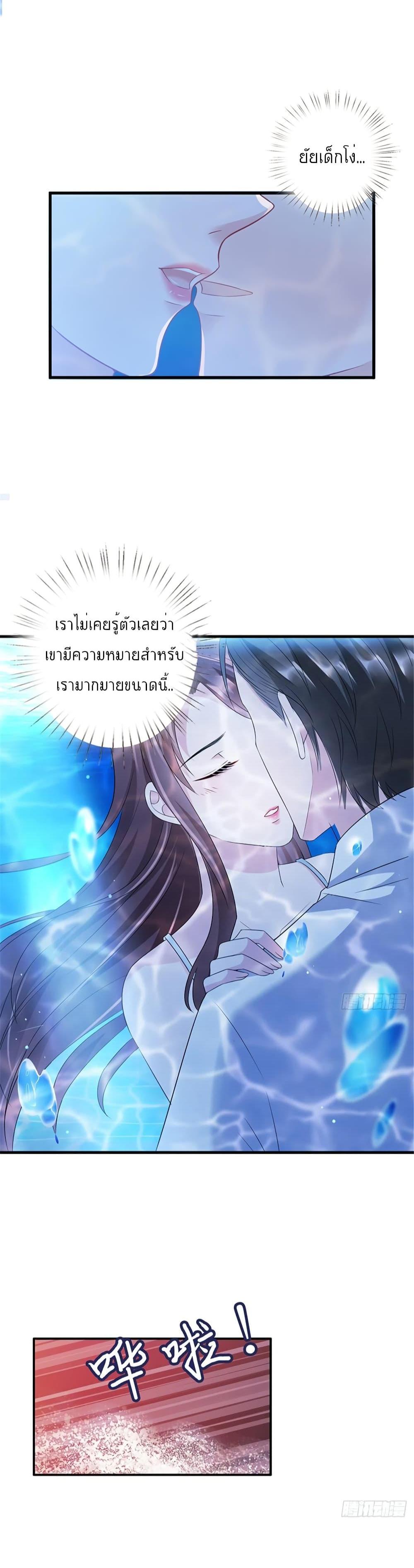 Manga-lc-com อ่านมังงะ อ่านการ์ตูน ออนไลน์ ฟรี Trial Marriage Husband Need to Work Hard ตอนที่ 1 2 3 4 5 6 7 8 9 10 11 12 13 14 ฟรี ไม่มีโฆษณา Manga-lc - อ่าน มังงะ อ่าน การ์ตูน ออนไลน์ อ่านมังงะ ฟรี