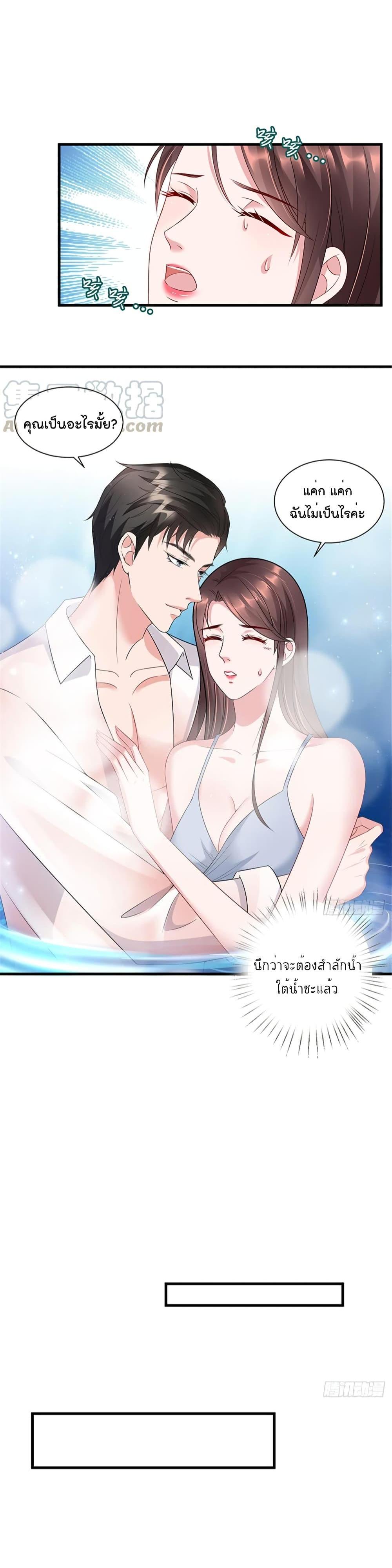 Manga-lc-com อ่านมังงะ อ่านการ์ตูน ออนไลน์ ฟรี Trial Marriage Husband Need to Work Hard ตอนที่ 1 2 3 4 5 6 7 8 9 10 11 12 13 14 ฟรี ไม่มีโฆษณา Manga-lc - อ่าน มังงะ อ่าน การ์ตูน ออนไลน์ อ่านมังงะ ฟรี