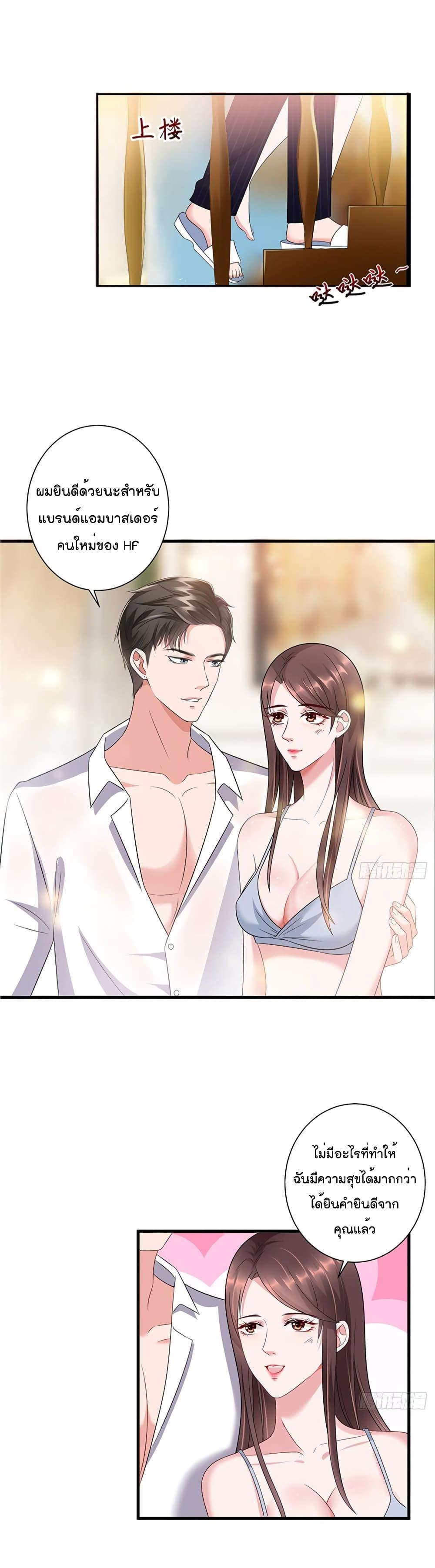 Manga-lc-com อ่านมังงะ อ่านการ์ตูน ออนไลน์ ฟรี Trial Marriage Husband Need to Work Hard ตอนที่ 1 2 3 4 5 6 7 8 9 10 11 12 13 14 ฟรี ไม่มีโฆษณา Manga-lc - อ่าน มังงะ อ่าน การ์ตูน ออนไลน์ อ่านมังงะ ฟรี