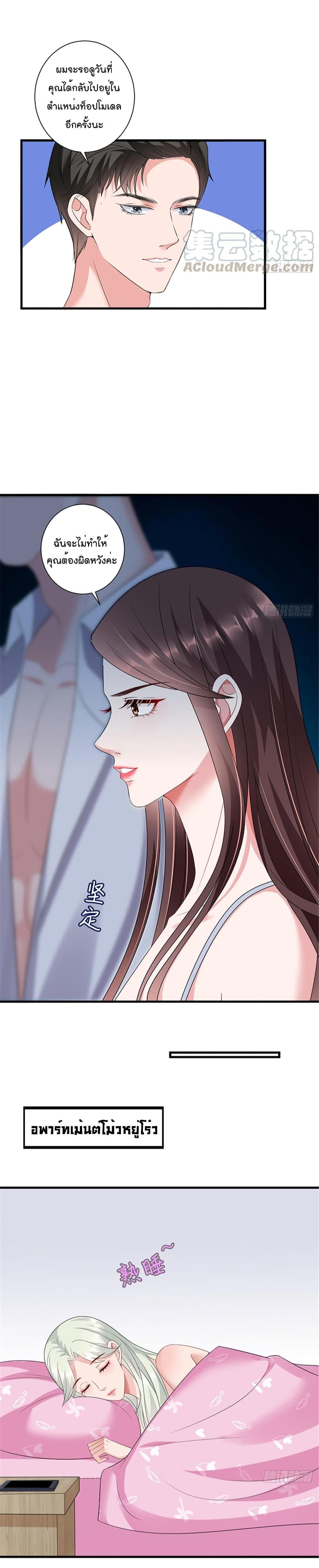 Manga-lc-com อ่านมังงะ อ่านการ์ตูน ออนไลน์ ฟรี Trial Marriage Husband Need to Work Hard ตอนที่ 1 2 3 4 5 6 7 8 9 10 11 12 13 14 ฟรี ไม่มีโฆษณา Manga-lc - อ่าน มังงะ อ่าน การ์ตูน ออนไลน์ อ่านมังงะ ฟรี