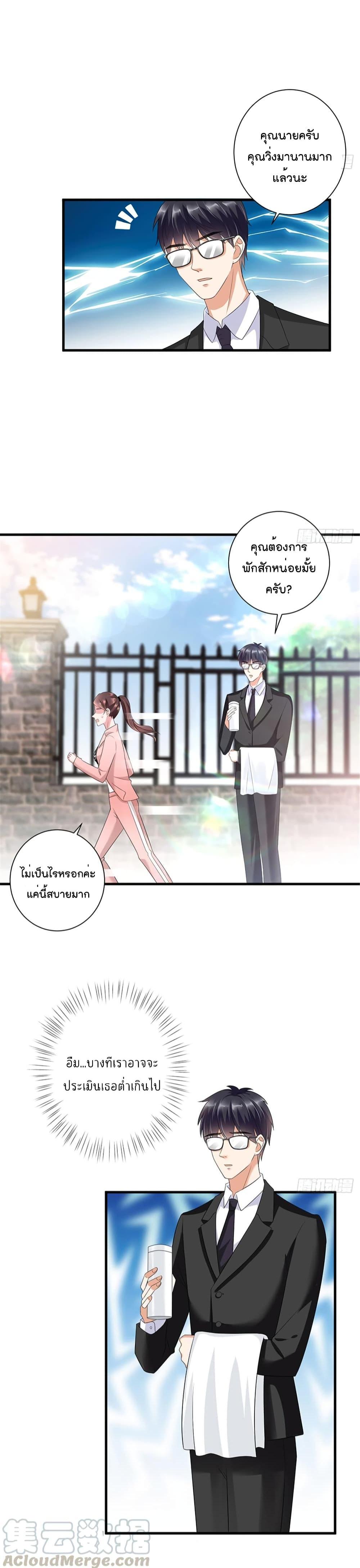 Manga-lc-com อ่านมังงะ อ่านการ์ตูน ออนไลน์ ฟรี Trial Marriage Husband Need to Work Hard ตอนที่ 1 2 3 4 5 6 7 8 9 10 11 12 13 14 ฟรี ไม่มีโฆษณา Manga-lc - อ่าน มังงะ อ่าน การ์ตูน ออนไลน์ อ่านมังงะ ฟรี