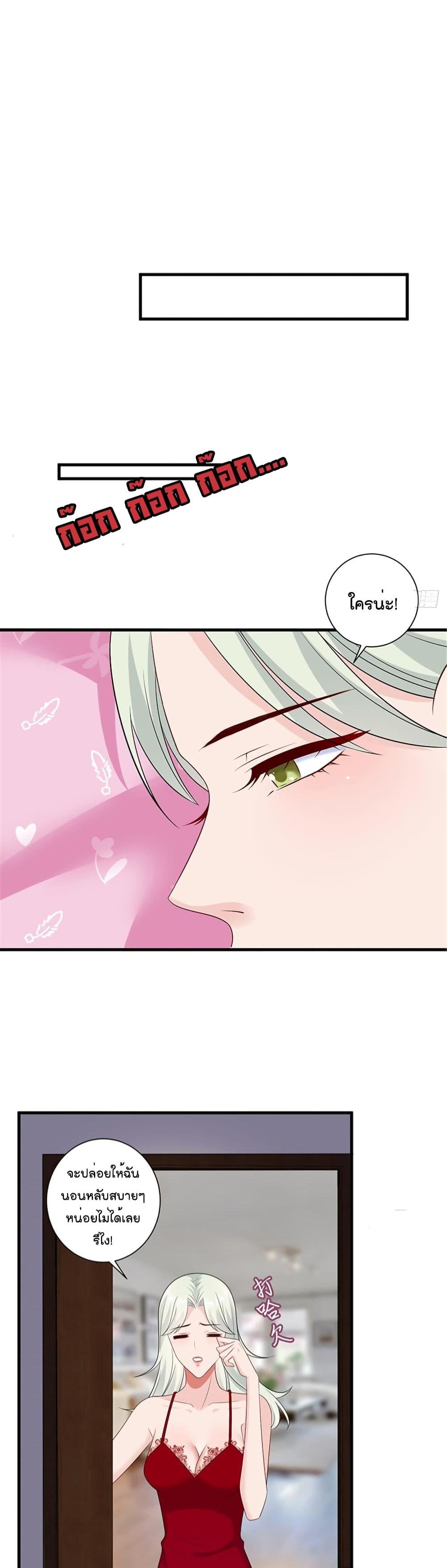 Manga-lc-com อ่านมังงะ อ่านการ์ตูน ออนไลน์ ฟรี Trial Marriage Husband Need to Work Hard ตอนที่ 1 2 3 4 5 6 7 8 9 10 11 12 13 14 ฟรี ไม่มีโฆษณา Manga-lc - อ่าน มังงะ อ่าน การ์ตูน ออนไลน์ อ่านมังงะ ฟรี