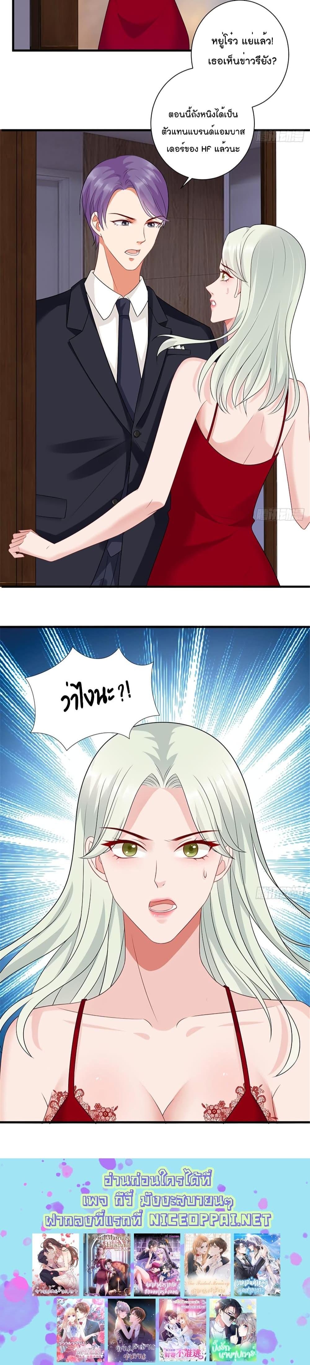 Manga-lc-com อ่านมังงะ อ่านการ์ตูน ออนไลน์ ฟรี Trial Marriage Husband Need to Work Hard ตอนที่ 1 2 3 4 5 6 7 8 9 10 11 12 13 14 ฟรี ไม่มีโฆษณา Manga-lc - อ่าน มังงะ อ่าน การ์ตูน ออนไลน์ อ่านมังงะ ฟรี