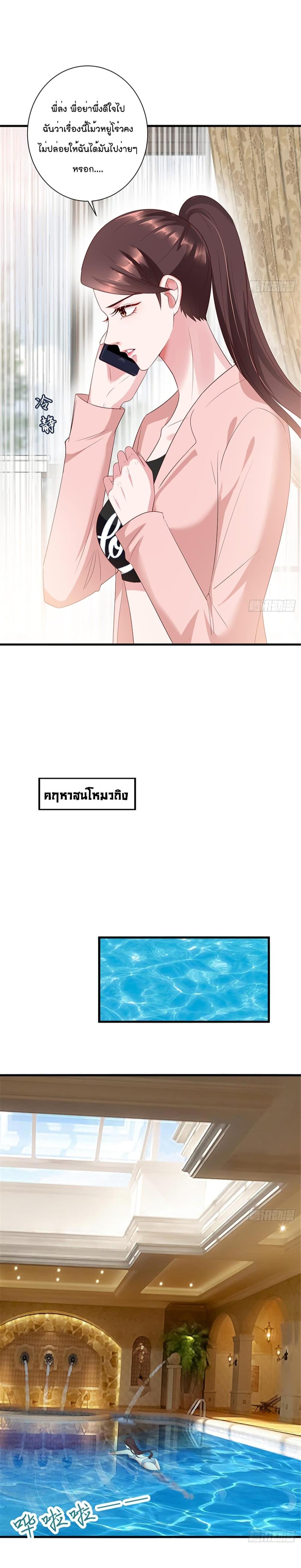 Manga-lc-com อ่านมังงะ อ่านการ์ตูน ออนไลน์ ฟรี Trial Marriage Husband Need to Work Hard ตอนที่ 1 2 3 4 5 6 7 8 9 10 11 12 13 14 ฟรี ไม่มีโฆษณา Manga-lc - อ่าน มังงะ อ่าน การ์ตูน ออนไลน์ อ่านมังงะ ฟรี