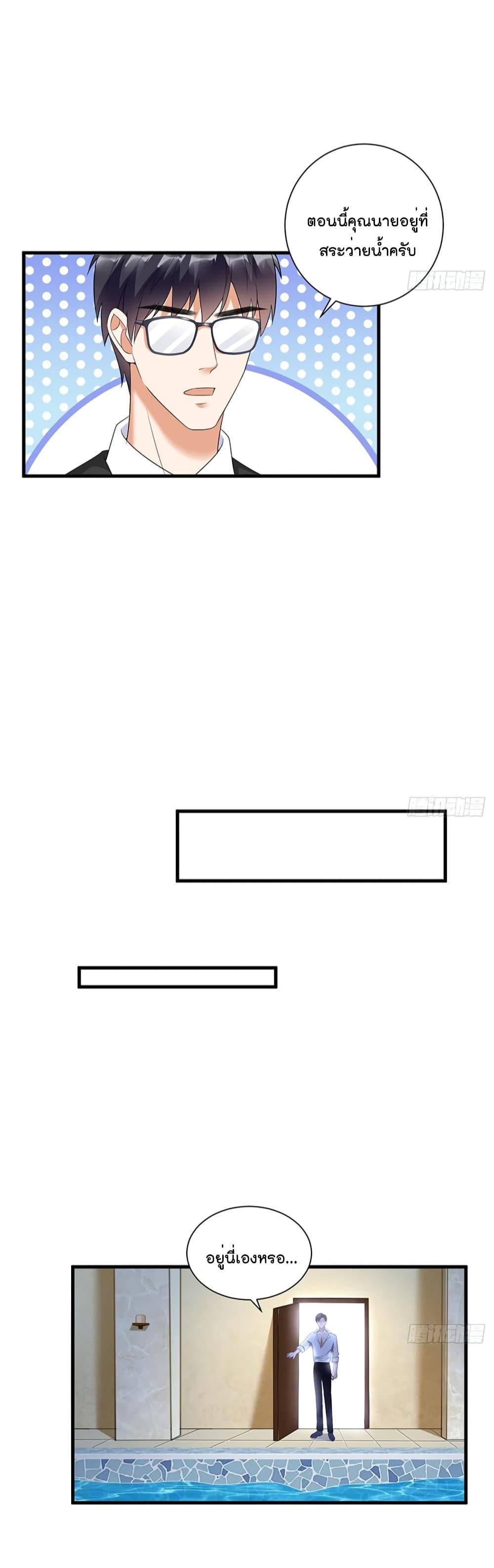 Manga-lc-com อ่านมังงะ อ่านการ์ตูน ออนไลน์ ฟรี Trial Marriage Husband Need to Work Hard ตอนที่ 1 2 3 4 5 6 7 8 9 10 11 12 13 14 ฟรี ไม่มีโฆษณา Manga-lc - อ่าน มังงะ อ่าน การ์ตูน ออนไลน์ อ่านมังงะ ฟรี