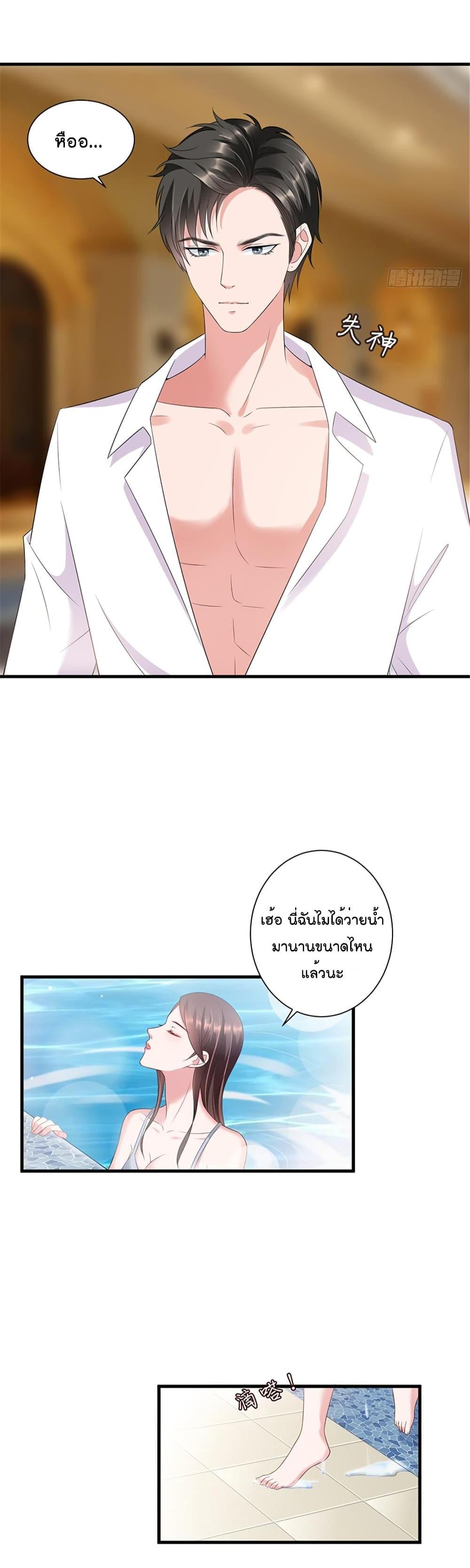 Manga-lc-com อ่านมังงะ อ่านการ์ตูน ออนไลน์ ฟรี Trial Marriage Husband Need to Work Hard ตอนที่ 1 2 3 4 5 6 7 8 9 10 11 12 13 14 ฟรี ไม่มีโฆษณา Manga-lc - อ่าน มังงะ อ่าน การ์ตูน ออนไลน์ อ่านมังงะ ฟรี
