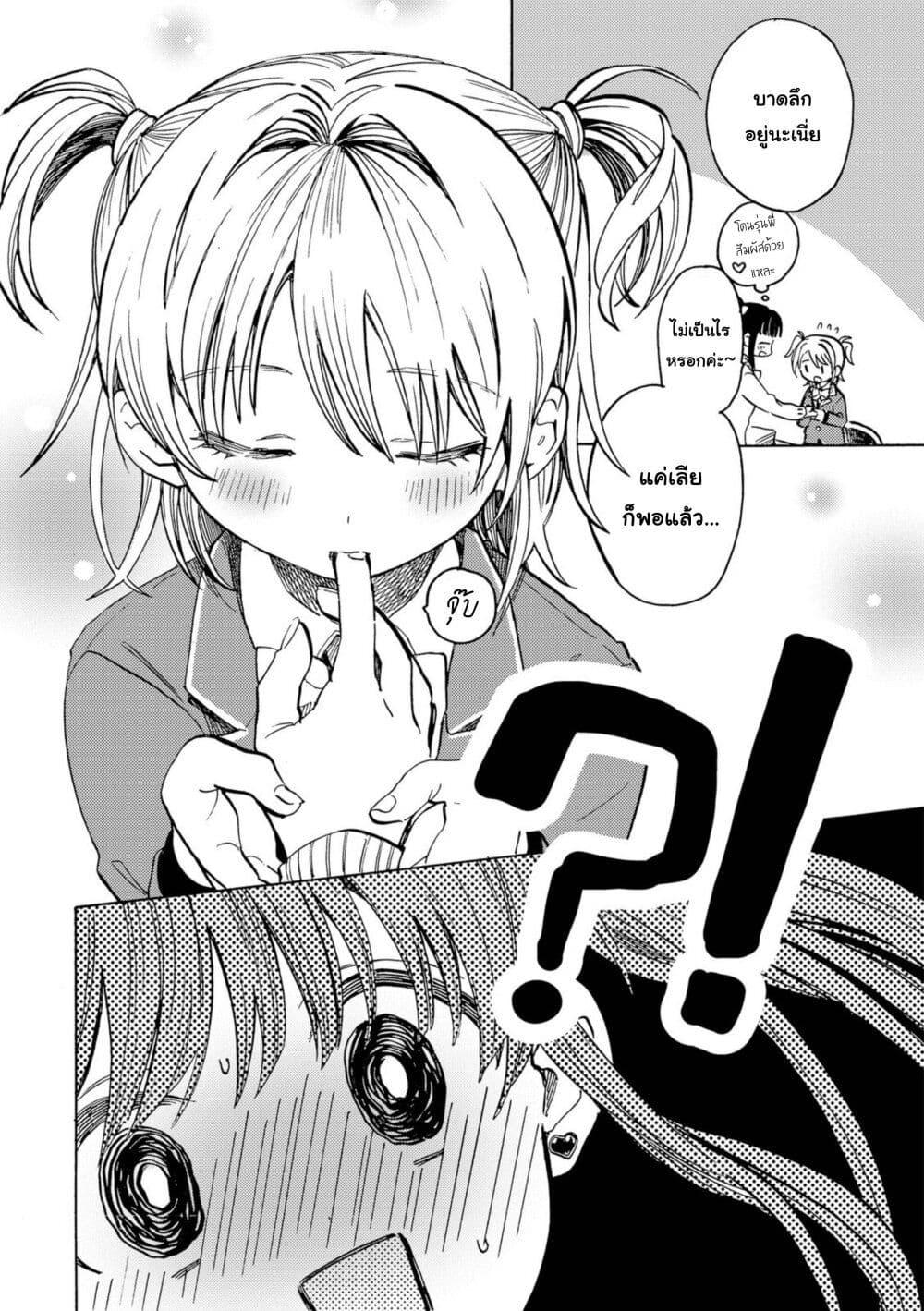 Manga-lc-com อ่านมังงะ อ่านการ์ตูน ออนไลน์ ฟรี Yandere Meruko-chan Likes Her Senpai ตอนที่ 1 2 3 4 5 6 7 8 9 10 11 12 13 14 ฟรี ไม่มีโฆษณา Manga-lc - อ่าน มังงะ อ่าน การ์ตูน ออนไลน์ อ่านมังงะ ฟรี