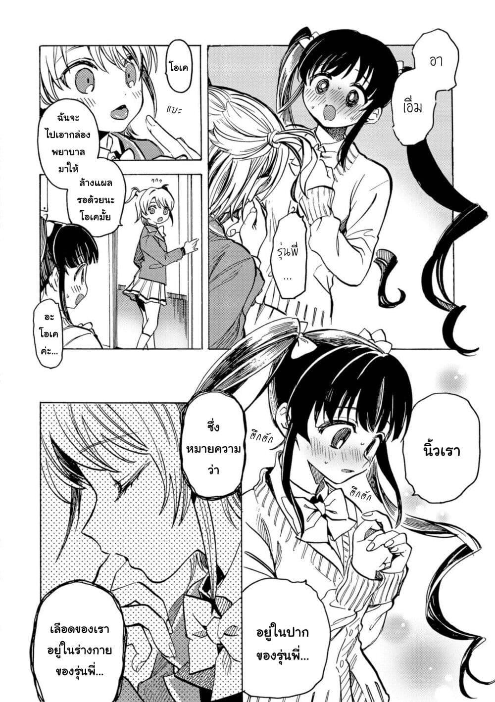 Manga-lc-com อ่านมังงะ อ่านการ์ตูน ออนไลน์ ฟรี Yandere Meruko-chan Likes Her Senpai ตอนที่ 1 2 3 4 5 6 7 8 9 10 11 12 13 14 ฟรี ไม่มีโฆษณา Manga-lc - อ่าน มังงะ อ่าน การ์ตูน ออนไลน์ อ่านมังงะ ฟรี